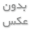 دقت تست پاپ اسمیر در منزل